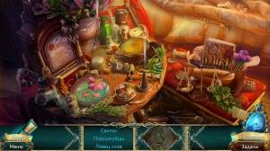 Lost Grimoires 2. Shard of Mystery