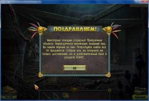 The Legacy. Forgotten Gates