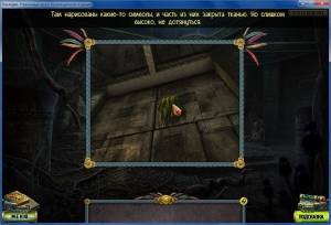 The Legacy. Forgotten Gates