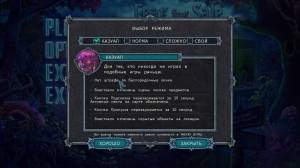 Fear for Sale 9: The Dusk Wanderer