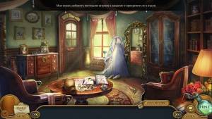Stranded Dreamscapes 2: The Doppelganger