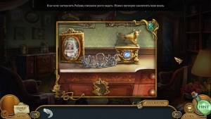Stranded Dreamscapes 2: The Doppelganger