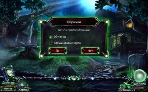 Demon Hunter 3: Revelation