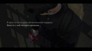 White Day: A Labyrinth Named School