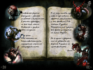 Alice: Madness Returns Storybook