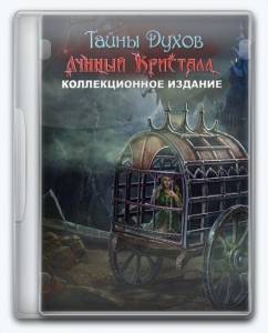 Spirits of Mystery 9: The Moon Crystal
