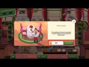 Mary le Chef: Cooking Passion