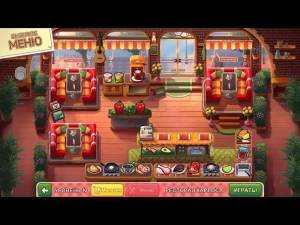 Mary le Chef: Cooking Passion