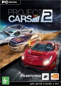 Project CARS 2: Deluxe Edition Project CARS 2: Deluxe Edition