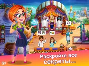 Sally's Salon - Beauty Secrets