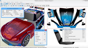 Pepakura Designer 4.0.5 [Multi/Ru]