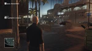 HITMAN