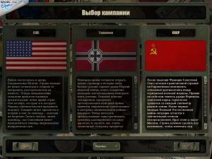 Blitzkrieg 2.5