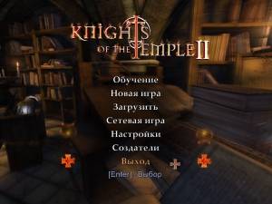 Knights of the Temple 2