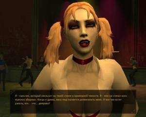 Vampire - The Masquerade: Bloodlines