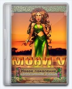 Moai V: New Generation