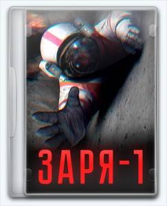 Zarya-1