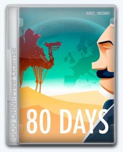 80 Days