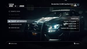 Need for Speed: Rivals