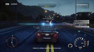 Need for Speed: Rivals