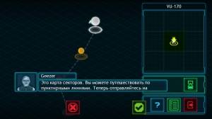 (Linux) Battlevoid: Harbinger
