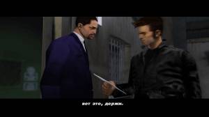 Grand Theft Auto Anthology