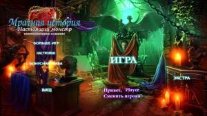 Dark Romance 7: The Monster Within