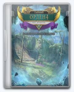 The Secret Order 4: Beyond Time