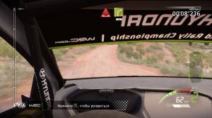 WRC 7 FIA World Rally Championship