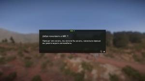WRC 7 FIA World Rally Championship