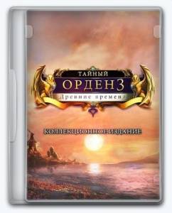 The Secret Order 3: Ancient Times