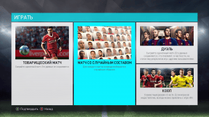 PES 2018 / Pro Evolution Soccer 2018
