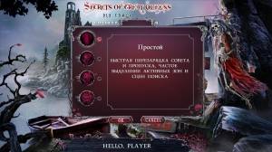 Secret of Great Queens: Old Tower