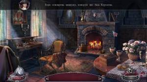 Secret of Great Queens: Old Tower