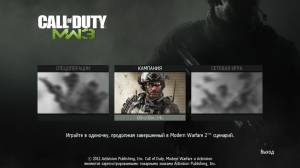 Call of Duty: Modern Warfare 3