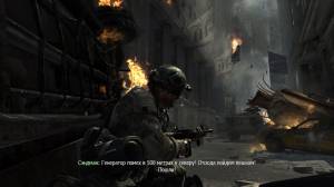 Call of Duty: Modern Warfare 3