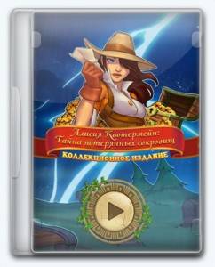 Alicia Quatermain: Secret of the Lost Treasures