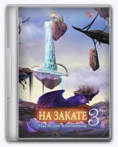 Eventide 3: Legacy of Legends