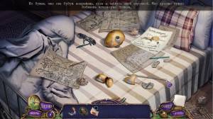 Spirit of Revenge 6: Unrecognized Master