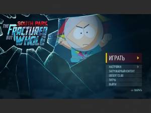 South Park: The Fractured But Whole - Gold Edition