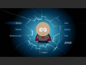 South Park: The Fractured But Whole - Gold Edition