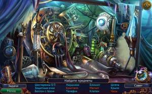 Modern Tales: Age of Invention