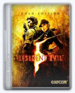 Resident Evil 5