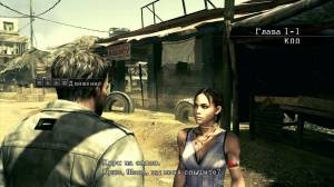 Resident Evil 5