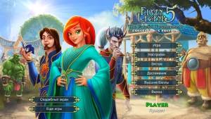 Elven Legend 5: The Fateful Tournament