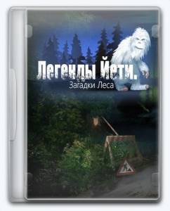 Yeti Legend: Mystery of the Forest