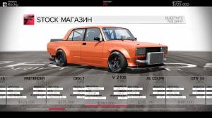 FURIDASHI: Drift Cyber Sport + DLC
