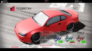 FURIDASHI: Drift Cyber Sport + DLC