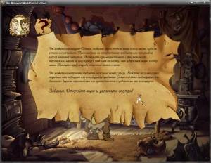 The Whispered World