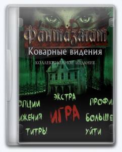 Phantasmat 9: Insidious Dreams